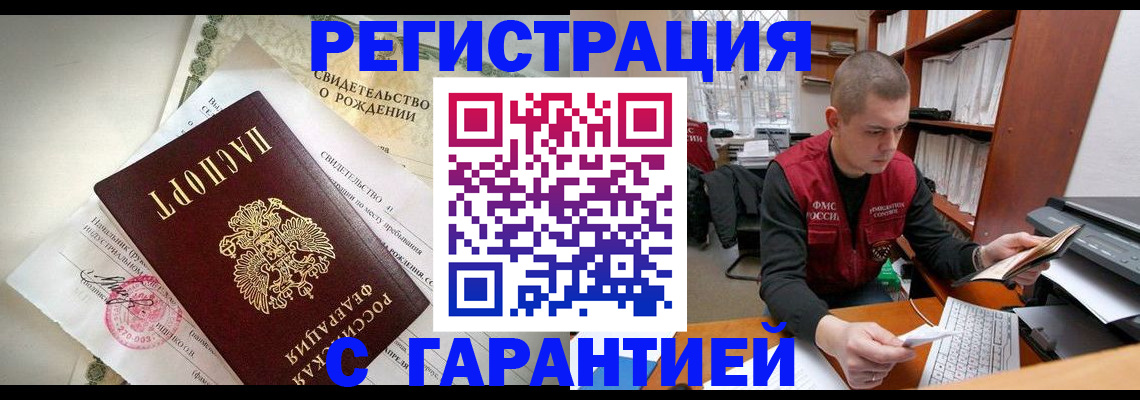форма 3 в Сатке